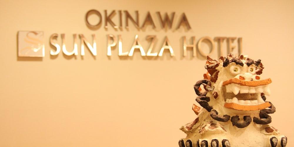 Okinawa Sun Plaza Hotel Naha Bagian luar foto