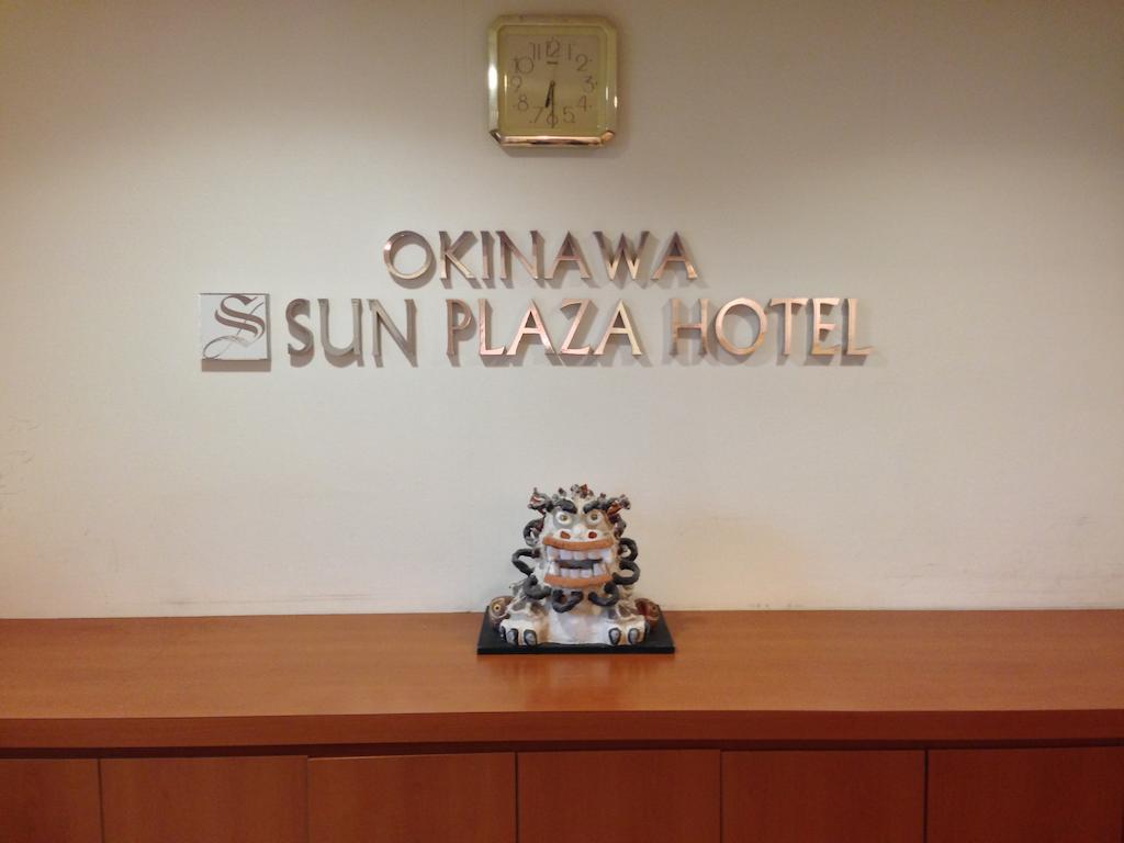 Okinawa Sun Plaza Hotel Naha Bagian luar foto